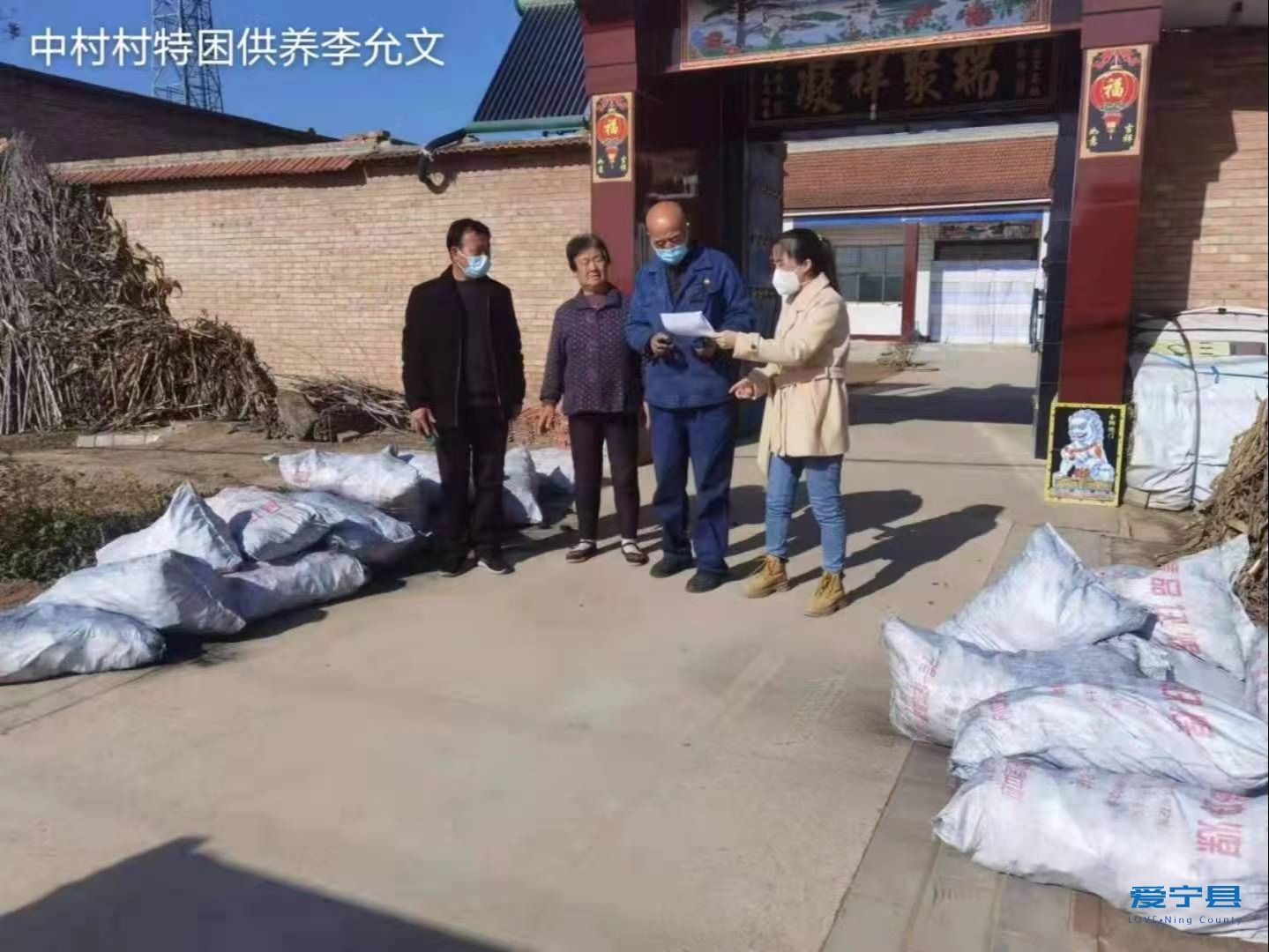 微信图片_20221124102826