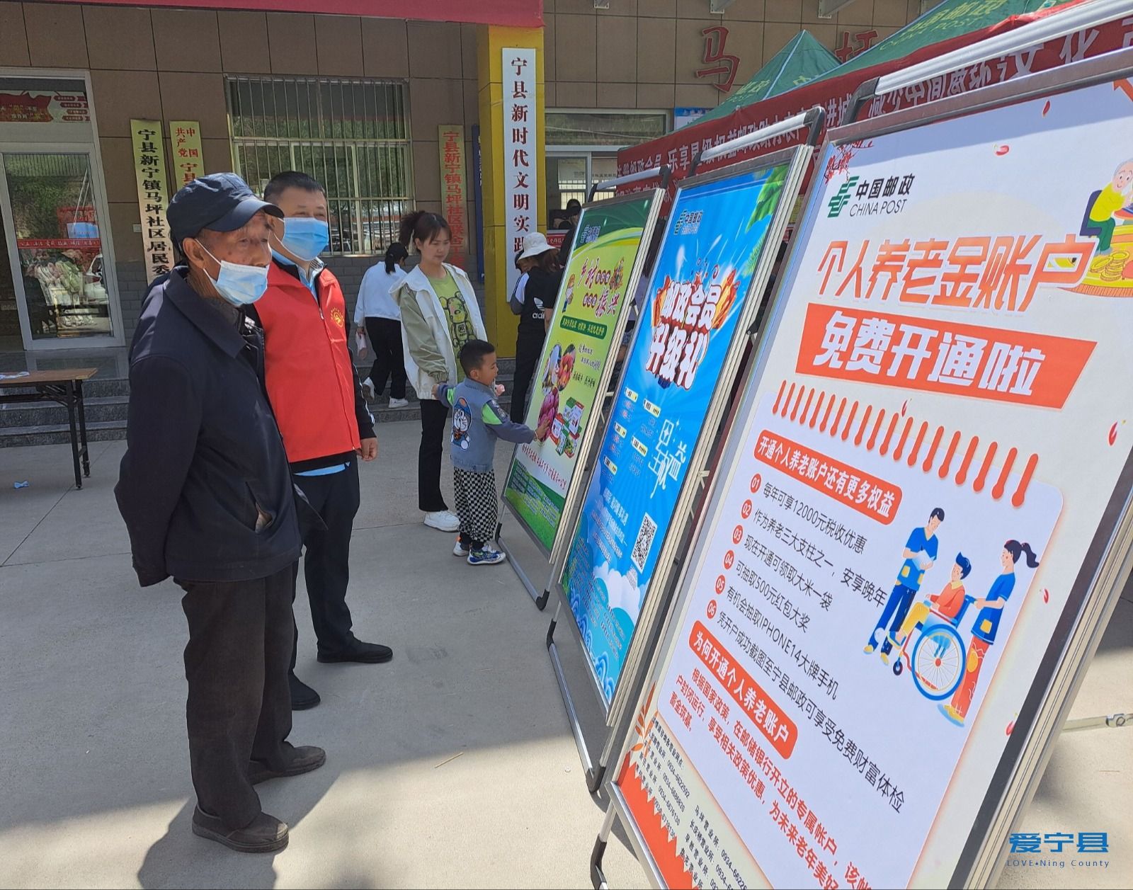 微信图片_20230525120850