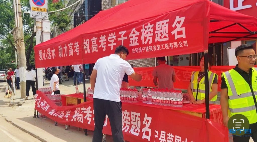 微信图片_20230608112019